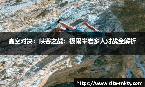 mk体育官网