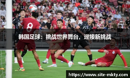 mk体育官网