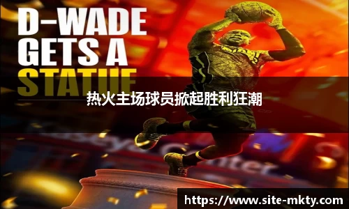 MK体育(MKSPORTS)中国官方网站